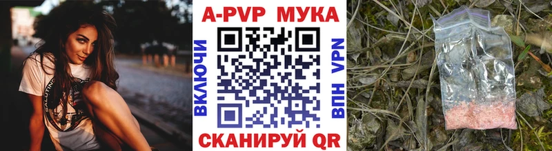 Купить наркотики Моршанск Канабис  Кокаин  ГАШ  Мефедрон 