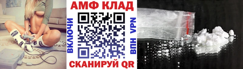 гидра   Моршанск  АМФЕТАМИН Розовый  где продают наркотики 