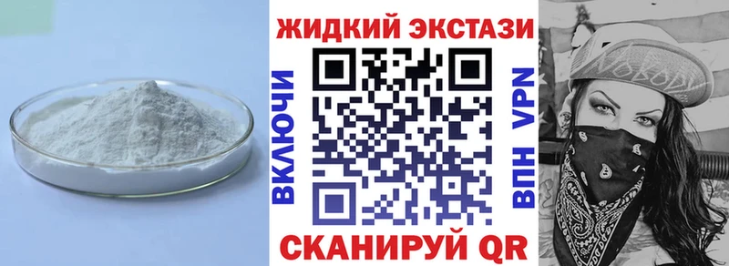 купить наркоту  Моршанск  БУТИРАТ BDO 