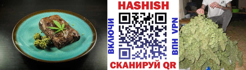 Еда ТГК марихуана Моршанск