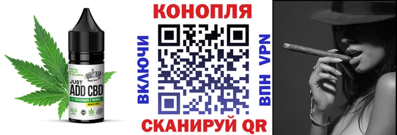 Печенье с ТГК марихуана  мориарти состав  Моршанск 