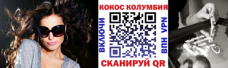 Cocaine 99% где купить наркоту Моршанск