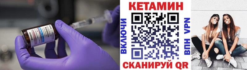 где продают наркотики Моршанск Кетамин ketamine