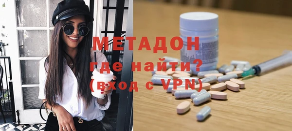 ГАЛЛЮЦИНОГЕННЫЕ ГРИБЫ Абдулино