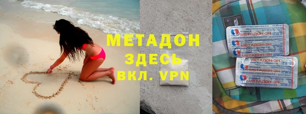 ECSTASY Абинск