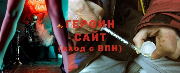 ГАЛЛЮЦИНОГЕННЫЕ ГРИБЫ Абдулино