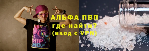ECSTASY Абинск