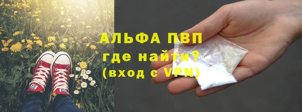 ECSTASY Абинск
