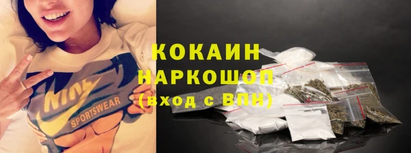 ECSTASY Абинск