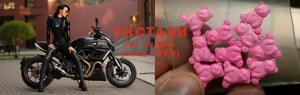 ECSTASY Абинск