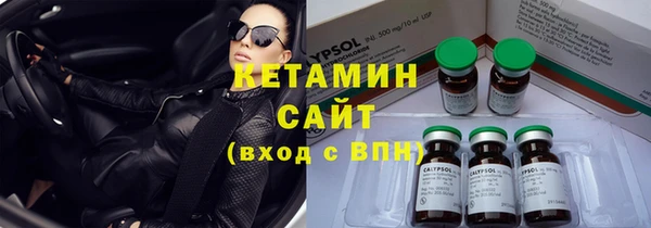 ECSTASY Абинск