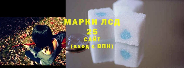 ECSTASY Абинск