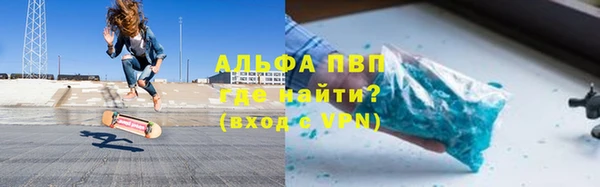 ECSTASY Абинск