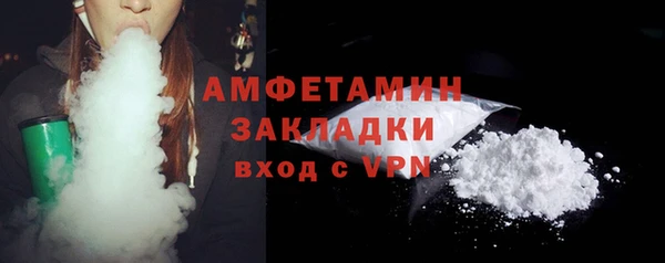 ГАЛЛЮЦИНОГЕННЫЕ ГРИБЫ Абдулино