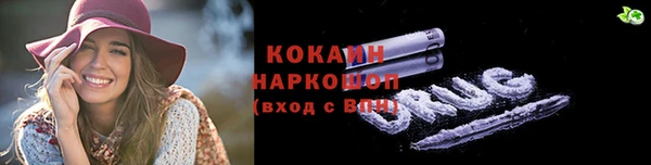 кокаин перу Алексин