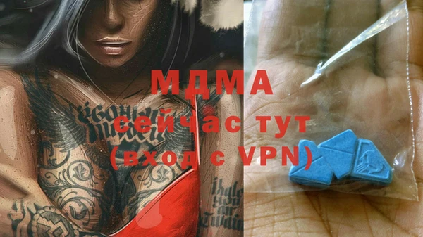 дурь Абаза