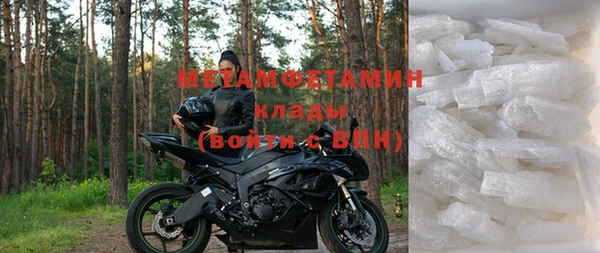 ECSTASY Абинск