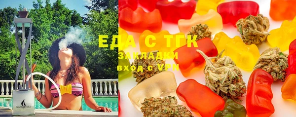 ECSTASY Абинск