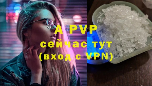 дурь Абаза