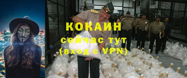 ECSTASY Абинск