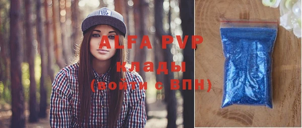 ГАЛЛЮЦИНОГЕННЫЕ ГРИБЫ Абдулино