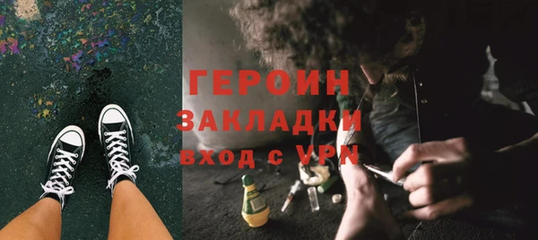 ГАЛЛЮЦИНОГЕННЫЕ ГРИБЫ Абдулино