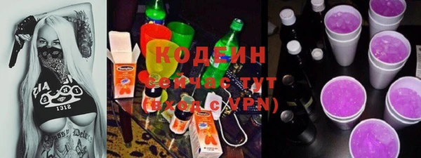 ГАЛЛЮЦИНОГЕННЫЕ ГРИБЫ Абдулино