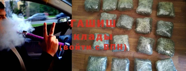 ГАЛЛЮЦИНОГЕННЫЕ ГРИБЫ Абдулино