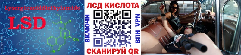 ЛСД экстази ecstasy  Моршанск 