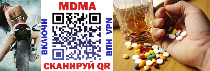 купить наркоту Моршанск кракен ссылки МДМА VHQ