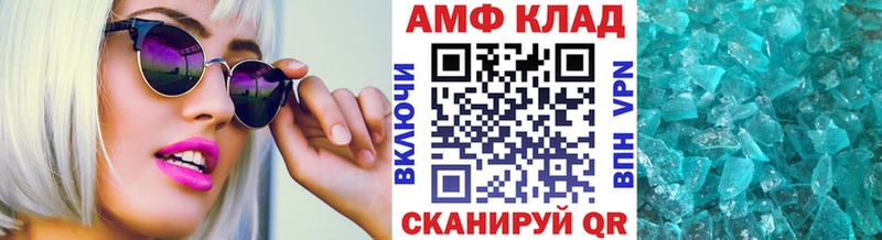 что такое Моршанск МЕТАМФЕТАМИН винт