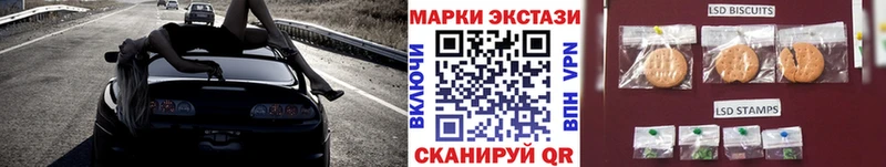 kraken маркетплейс  Моршанск  Марки N-bome 1,8мг  где купить наркотик 