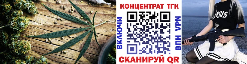 Дистиллят ТГК THC oil  Моршанск 
