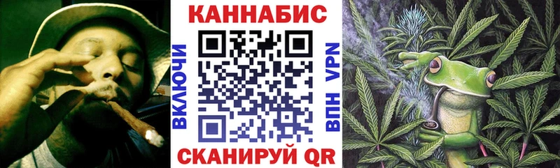 Бошки марихуана THC 21% Моршанск